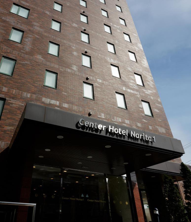 Center Hotel Narita1 Ngoại thất bức ảnh